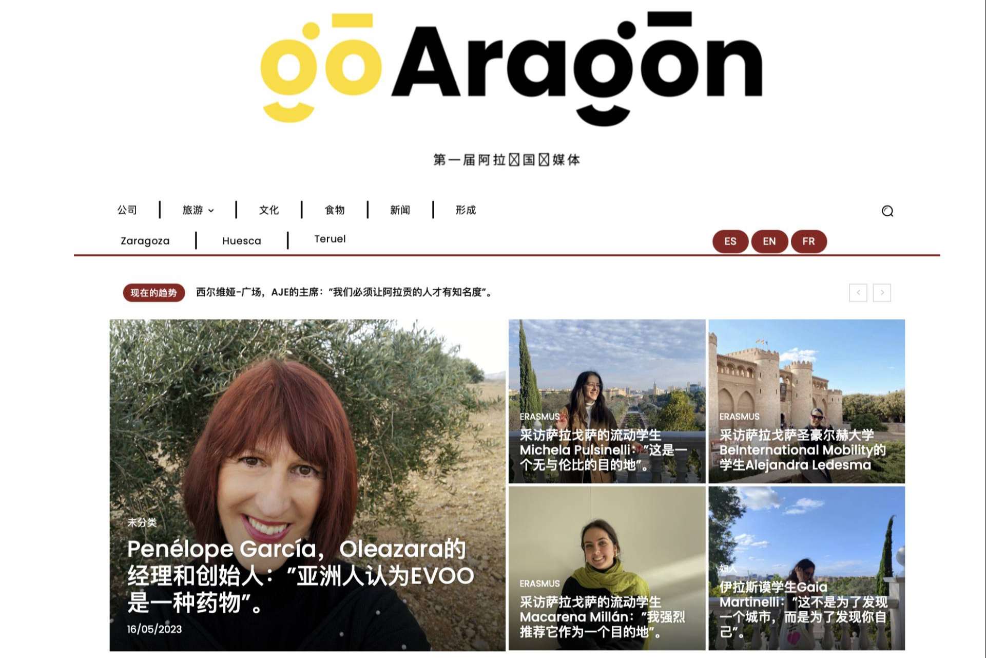 GoAragón celebra sus 2 años difundiendo Aragón internacionalmente
